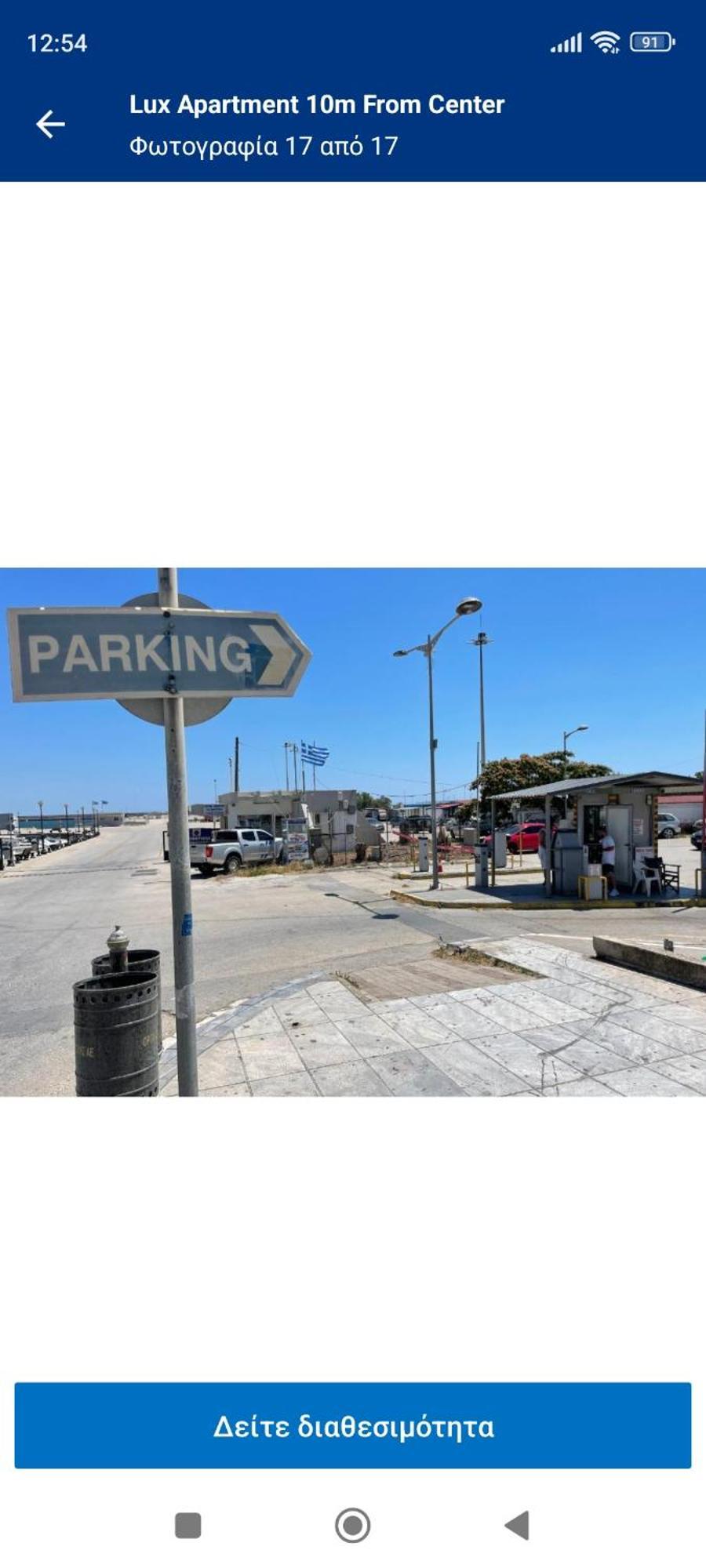 Spartacus Apartment Alexandroupoli Bagian luar foto