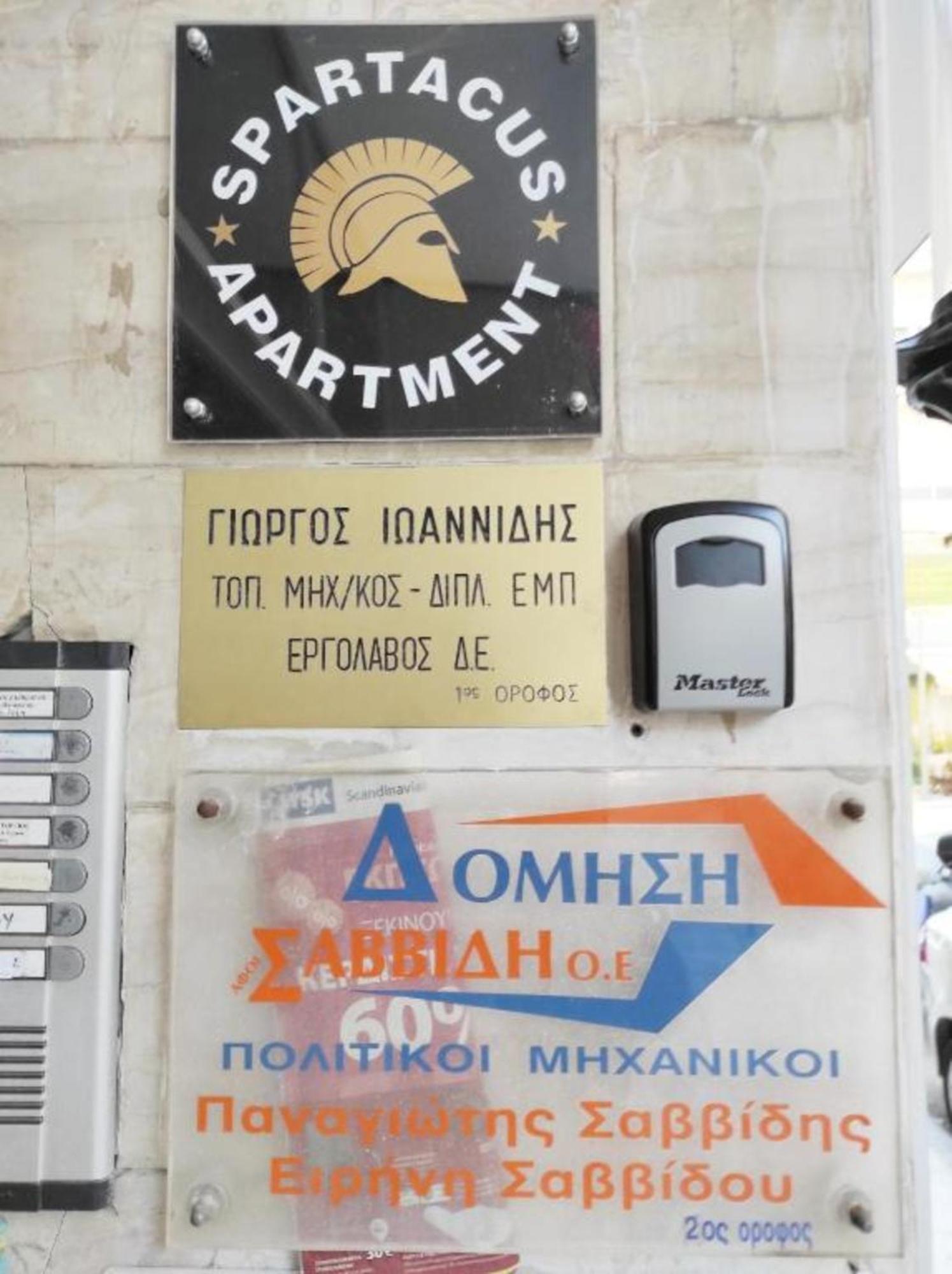 Spartacus Apartment Alexandroupoli Bagian luar foto